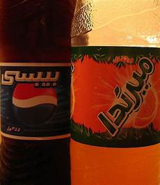 Mirinda Orange Cola