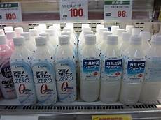Calpis Cocktail