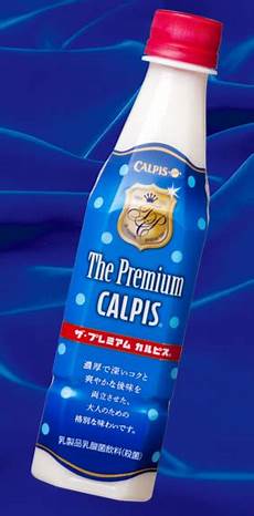 Calpis
