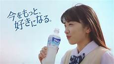 Calpis